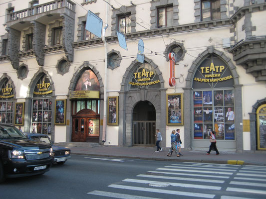 Theater