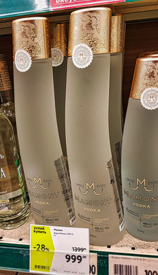 Wodka Mamont