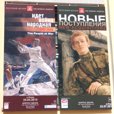 Theaterplakat
