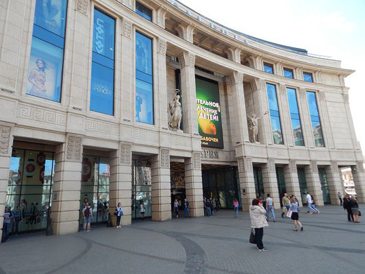 Kaufhaus Galeria