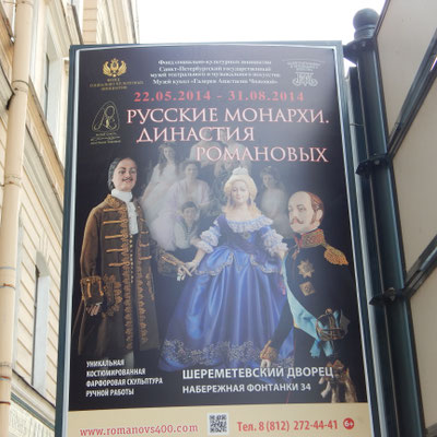 Werbeplakat