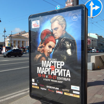 Plakat im Zentrum