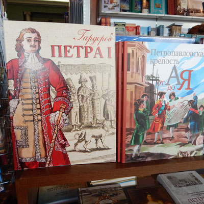 Bücher im Bücherladen Peter I.