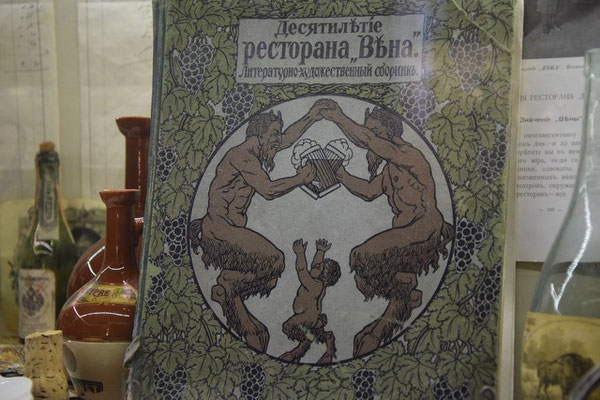 Plakat im Museu