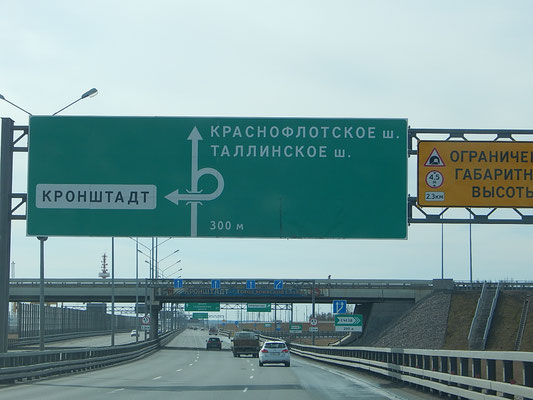 Zufahrt nach Kronstadt
