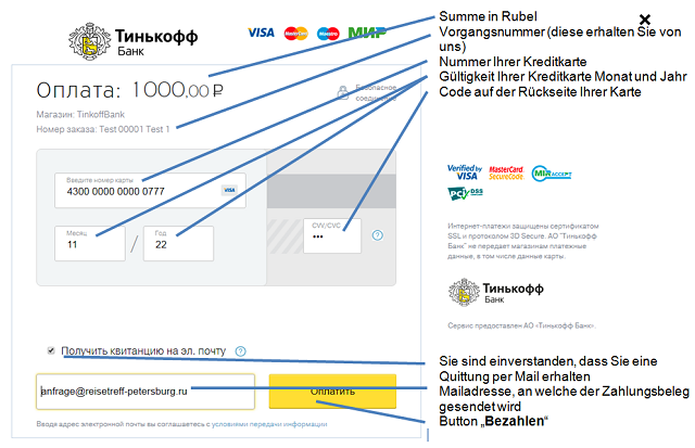 Erklärung des Eingabebereiches auf der Webseite
