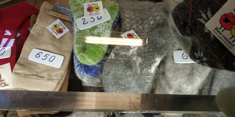 Socken